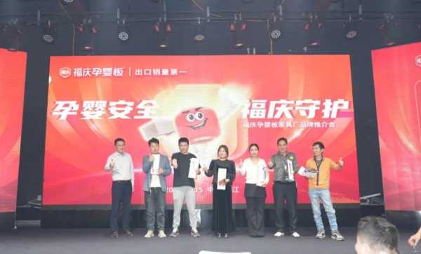 板材网