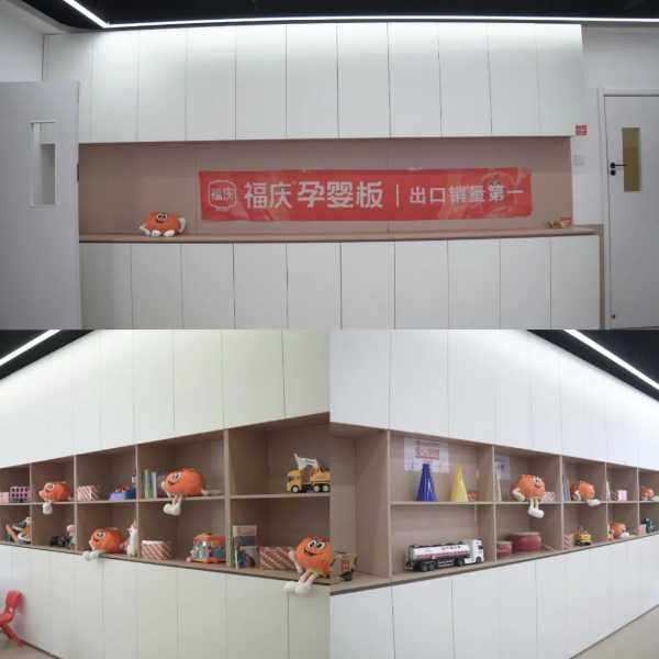 板材网