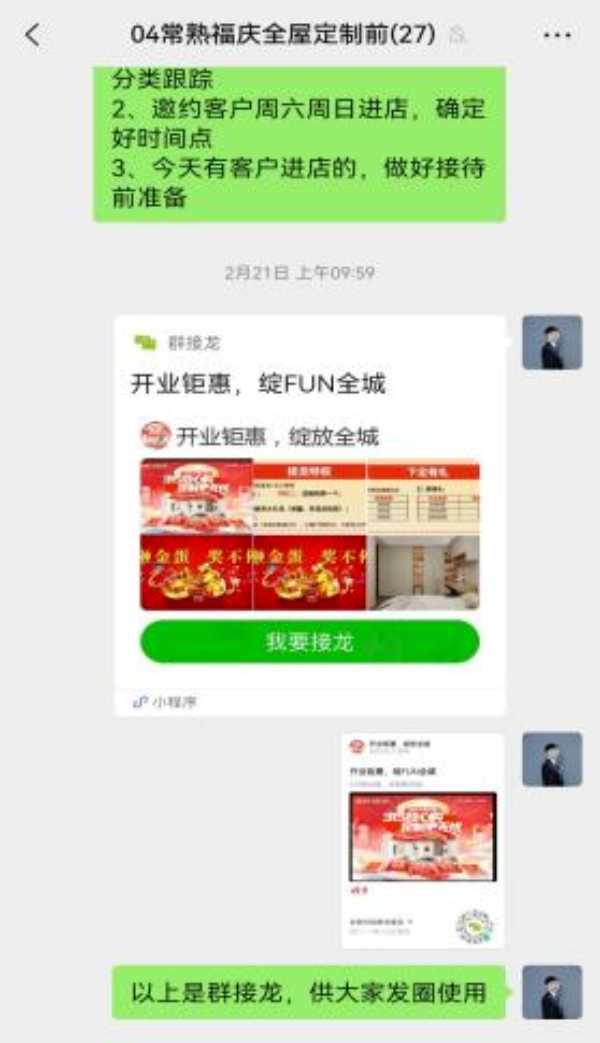 板材网