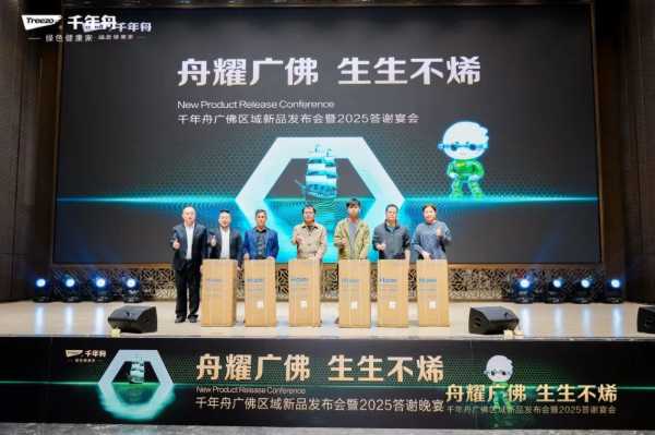 板材网
