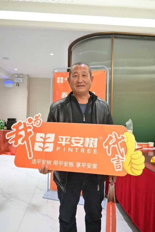 板材网
