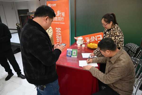 板材网