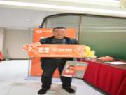 "春启新程·感恩同行"热烈庆祝平安树品牌安徽阜阳运营中心2024年度感恩客户答谢盛典圆满成功！