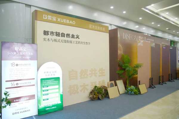 板材网