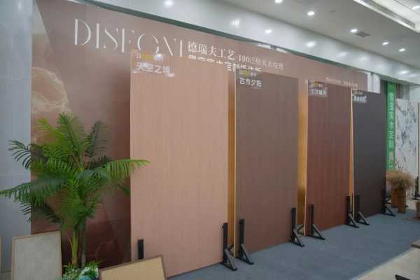 板材网