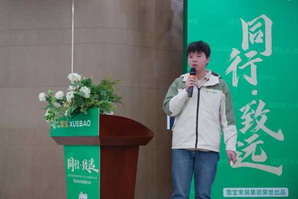 板材网