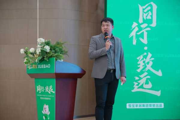 板材网