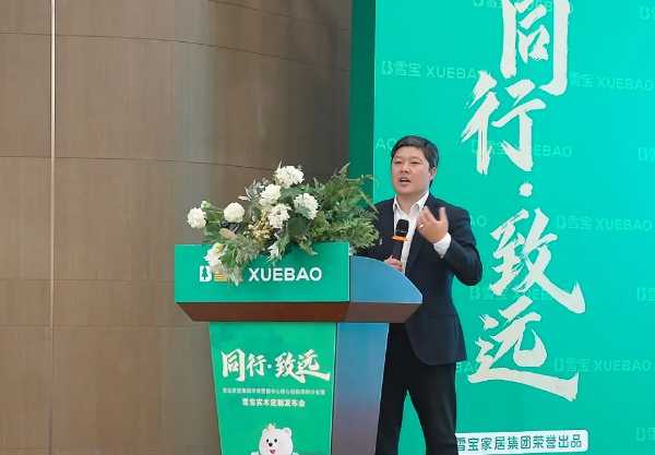 板材网