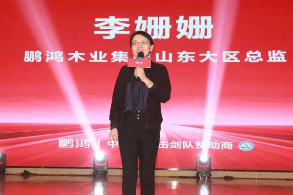 板材网