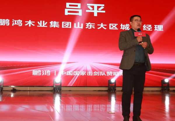 板材网