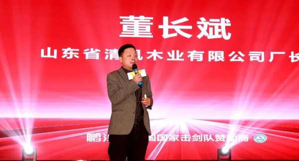 板材网