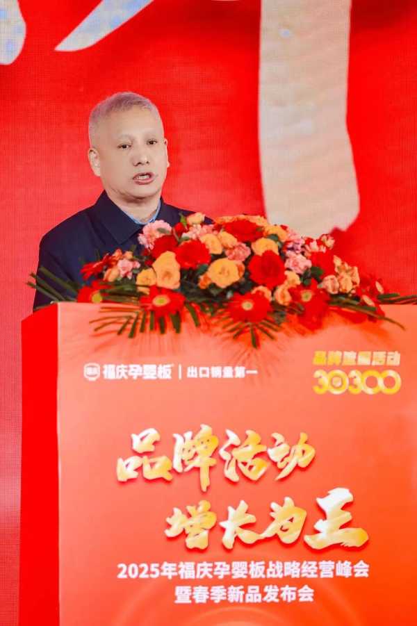 板材网