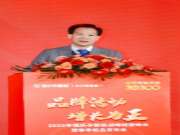 品牌活动 增长为王 | 2025福庆孕婴板战略经营峰会暨春季新品发布会圆满成功！