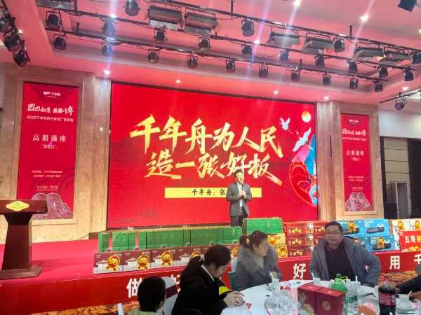 板材网