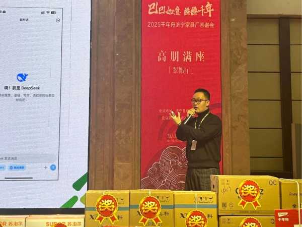 板材网