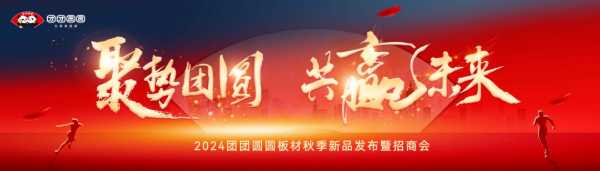 板材网
