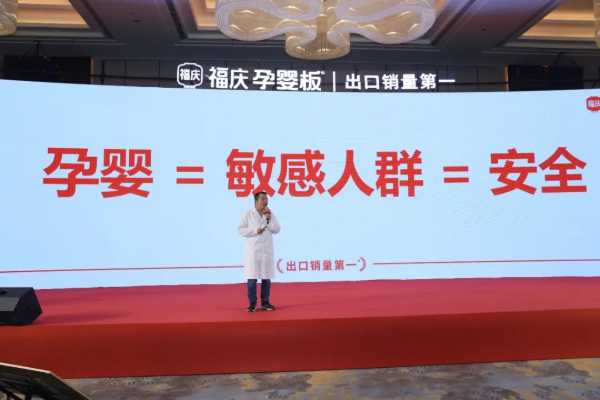 板材网