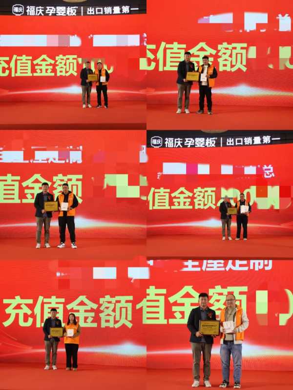 板材网