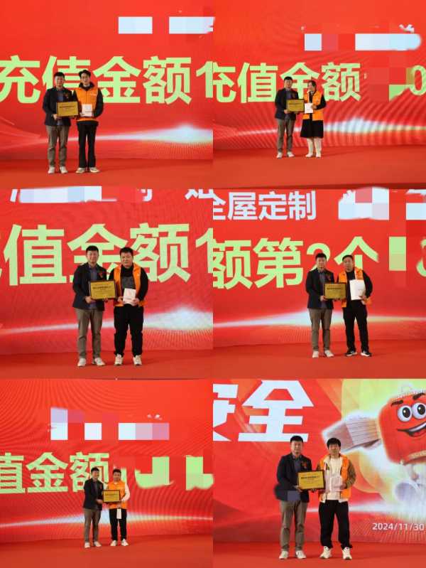 板材网