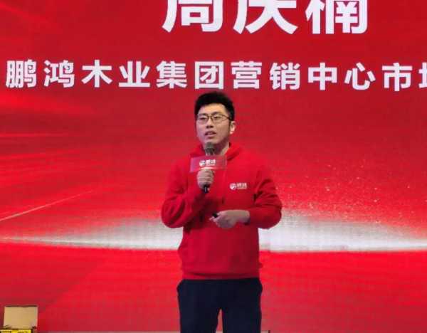 板材网