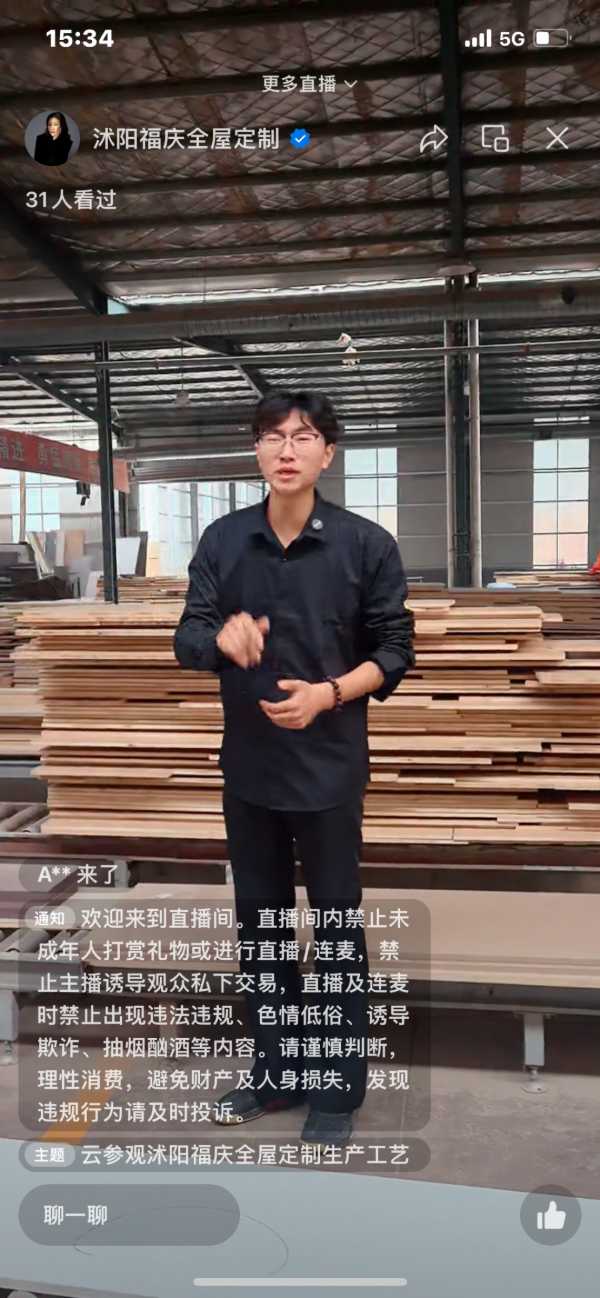 板材网