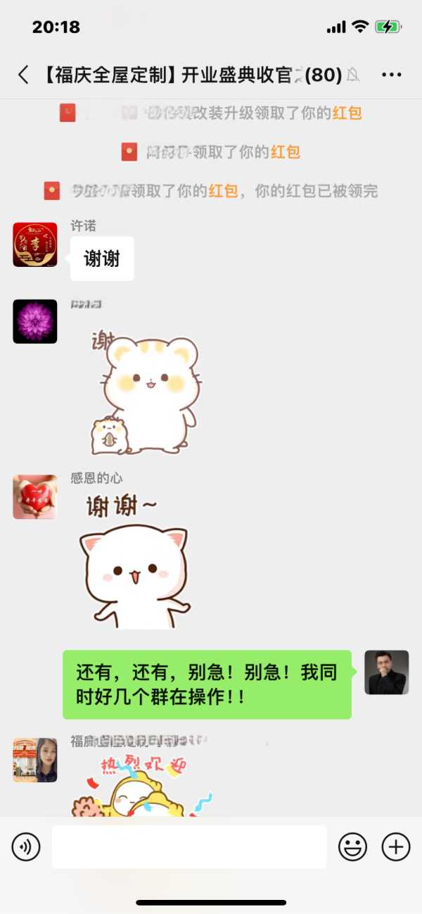 板材网