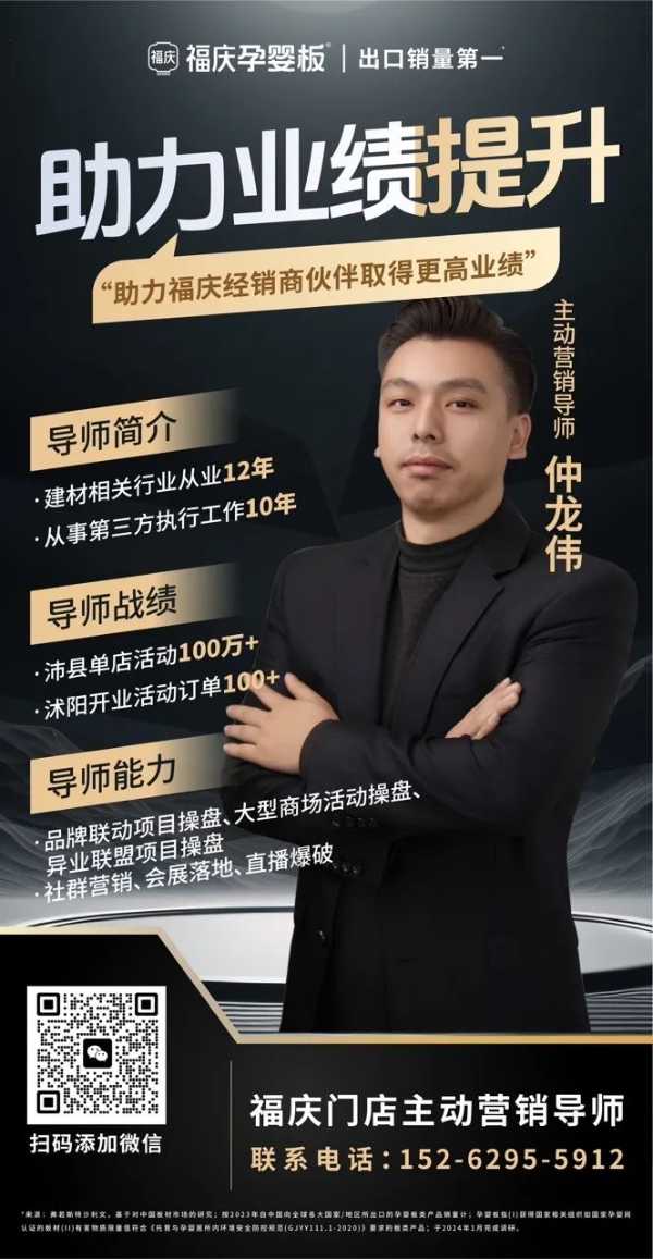 板材网