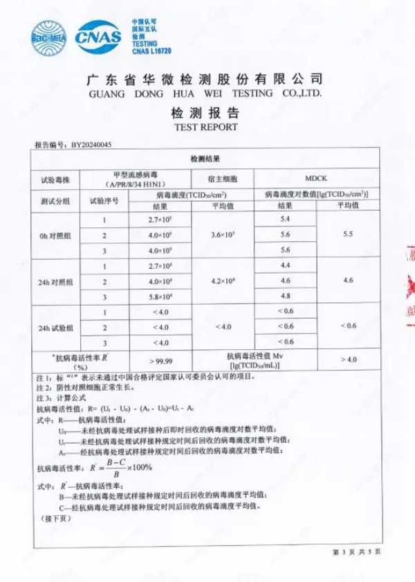板材网