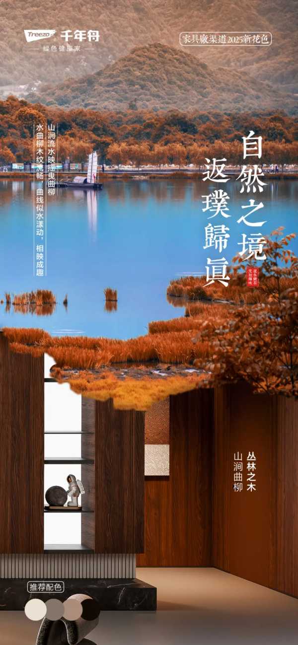 板材网