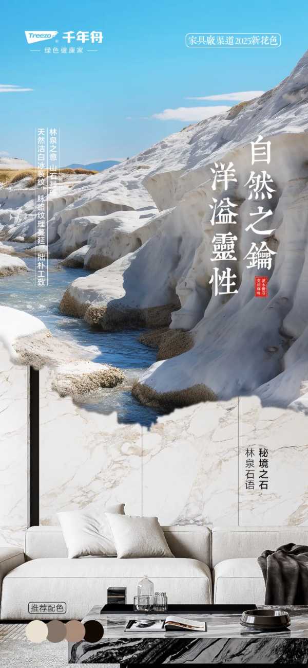 板材网