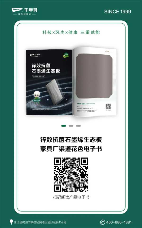 板材网