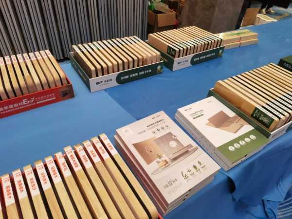 板材网