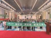 匠心聚首·共赴未来丨千年舟金牌舟师傅答谢会·黄石站圆满成功