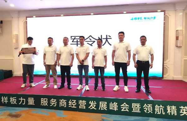 板材网