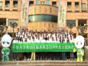舟行致远，智启新程！华南战区四季度经营交流峰会圆满落幕