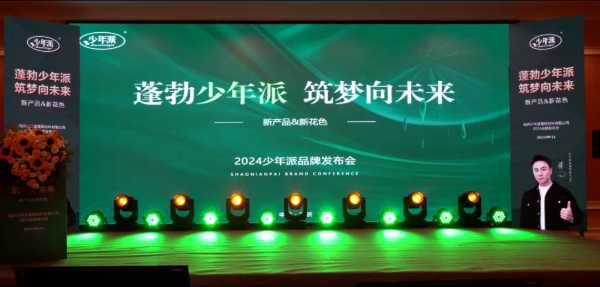 板材网