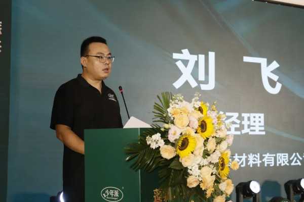 板材网