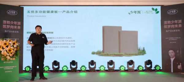 板材网