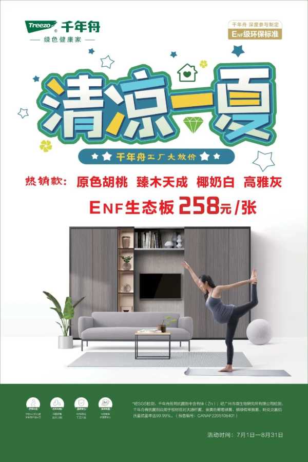 板材网