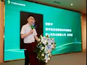芯服务 创未来丨辽宁沈阳家具厂答谢会圆满落幕