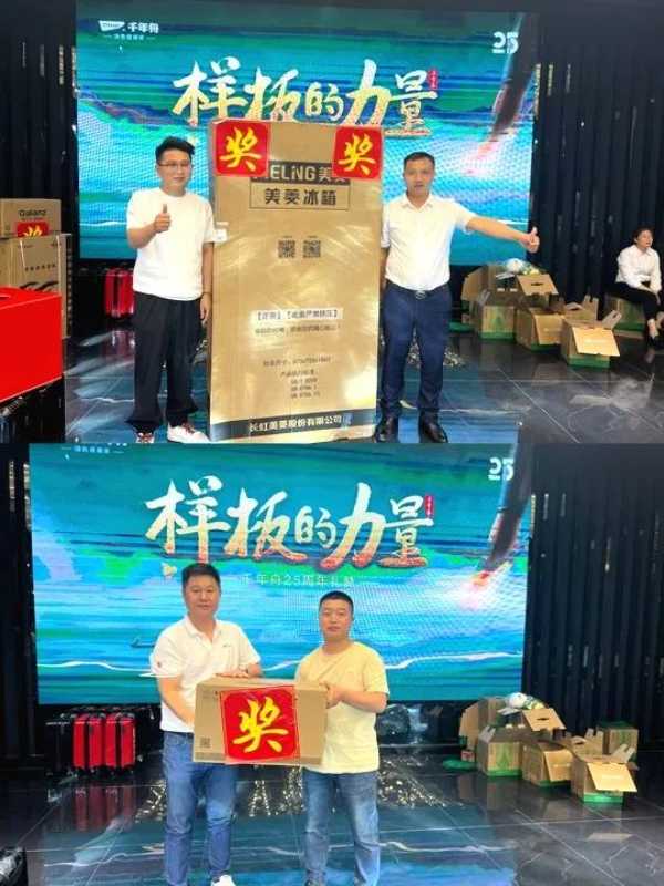 板材网
