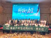 千年舟家具厂渠道招商会·明光站圆满成功
