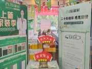 双城联动周年庆 | 智阁板材多重优惠赋能终端