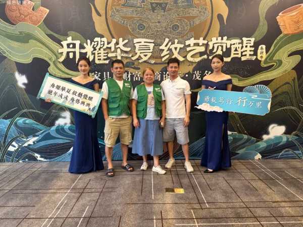 板材网