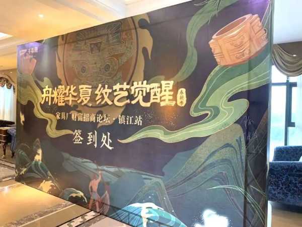板材网