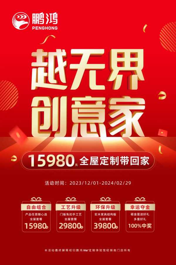 板材网