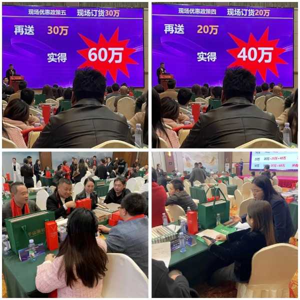 板材网