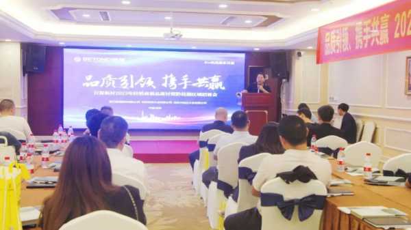 板材网