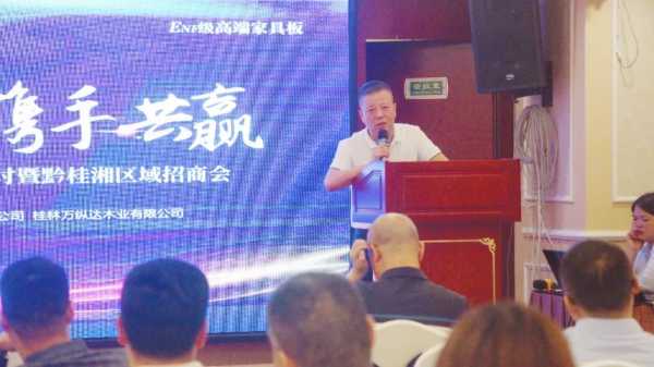 板材网