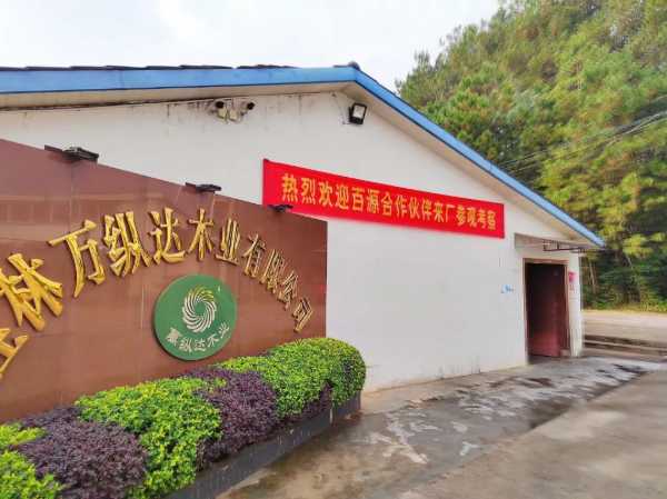板材网